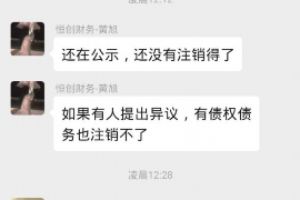 神木对付老赖：刘小姐被老赖拖欠货款