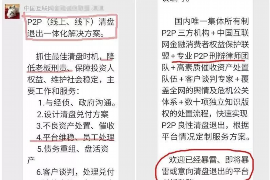 神木如果欠债的人消失了怎么查找，专业讨债公司的找人方法